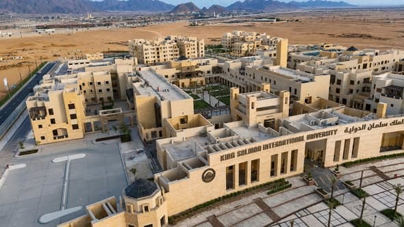 جامعة الملك سلمان الدولية – فرع الطور — 5